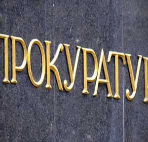 Прокуратурата води разследване за ПТП със загинал в района на с. Литаково