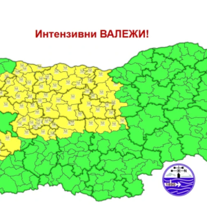 НИМХ предупреди жителите на Монтана, Враца и още 8 области в страната
