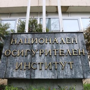 НОИ ще изплати пенсиите на руските граждани в България