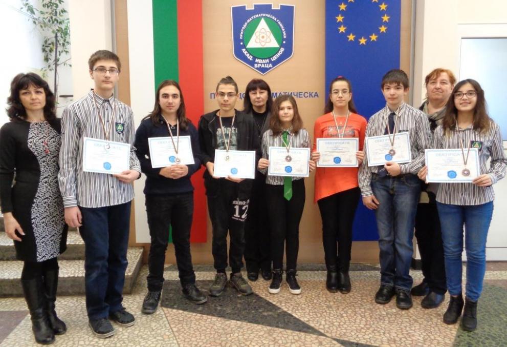 Математици от Враца отново спечелиха медали